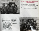 С днем рождения, библиотека!